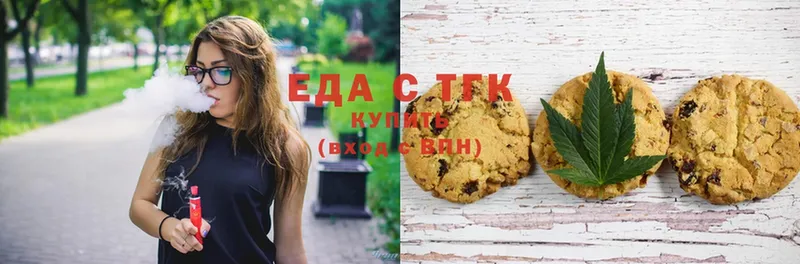 магазин  наркотиков  мега ссылки  Canna-Cookies конопля  Саров 