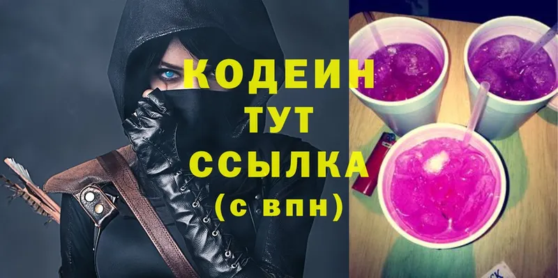 блэк спрут как войти  купить наркоту  Саров  Кодеиновый сироп Lean Purple Drank 