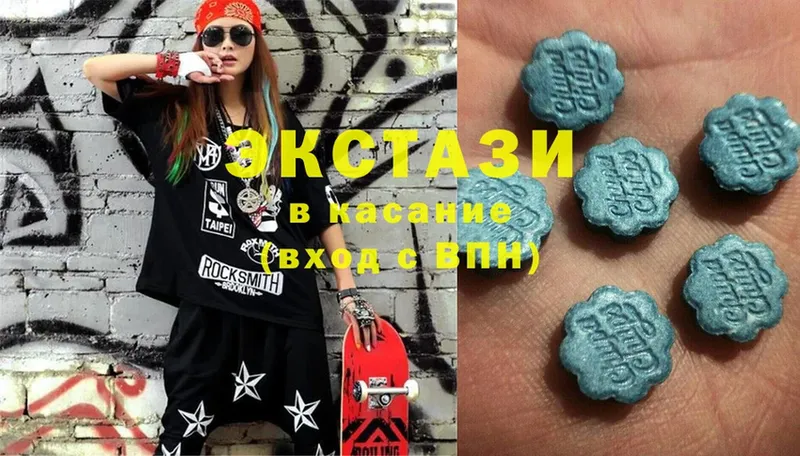 Ecstasy диски  Саров 