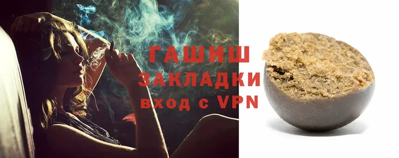 как найти   Саров  ГАШ убойный 