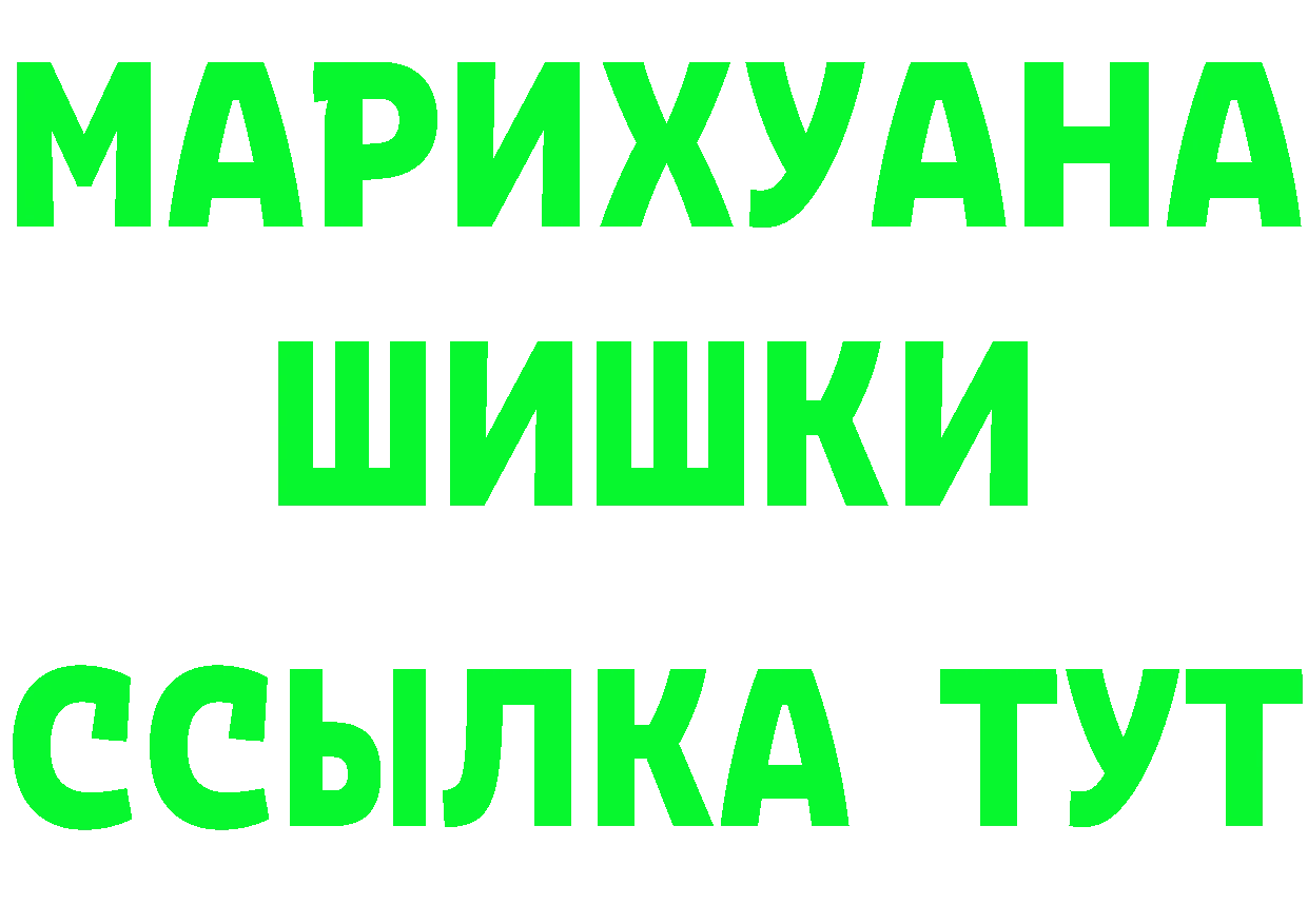 Наркота маркетплейс состав Саров