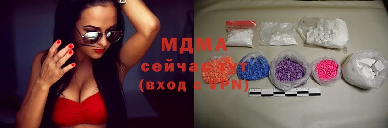 MDMA Molly  МЕГА онион  Саров 